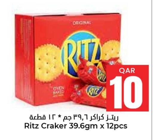 available at دانة هايبرماركت in قطر - الخور