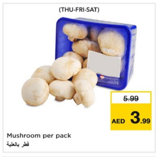 Mushroom available at نستو هايبرماركت in الإمارات العربية المتحدة , الامارات - ٱلْفُجَيْرَة‎