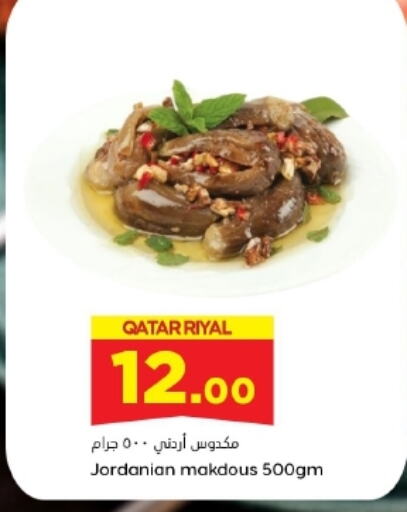 available at دانة هايبرماركت in قطر - الضعاين