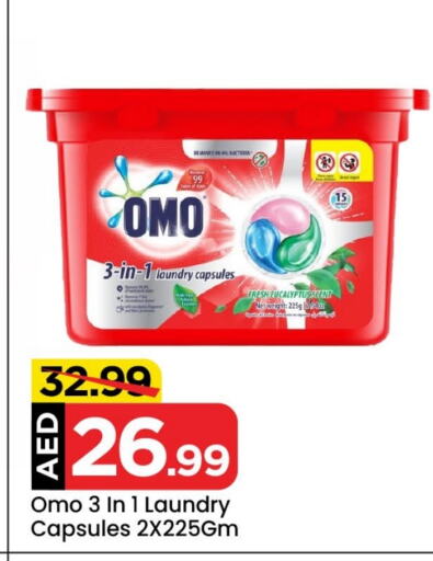 OMO Detergent available at Mark & Save Value Retail in UAE - Dubai