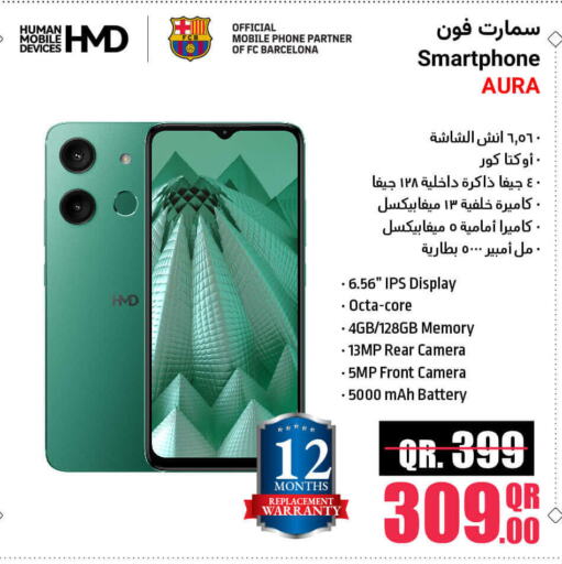 available at Jumbo Electronics in Qatar - Umm Salal