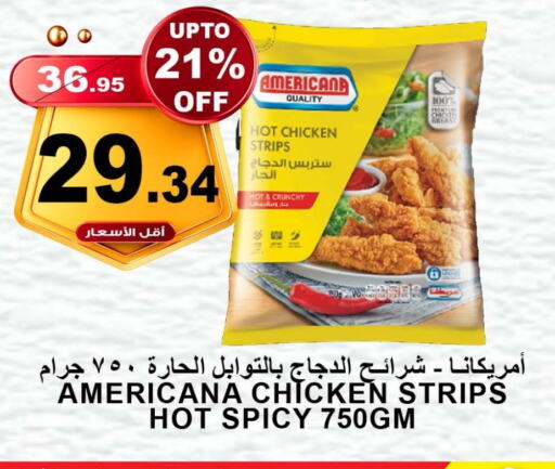 AMERICANA Chicken Strips available at Khair Beladi Market in KSA, Saudi Arabia, Saudi - Yanbu