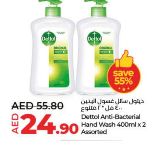 DETTOL available at Lulu Hypermarket in UAE - Umm al Quwain