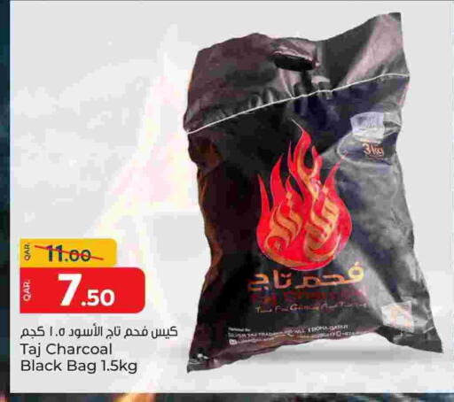 available at باريس هايبرماركت in قطر - الدوحة