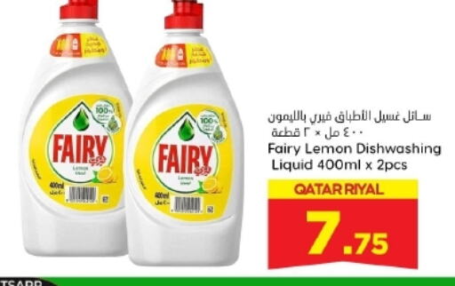 FAIRY available at Dana Hypermarket in Qatar - Al Rayyan