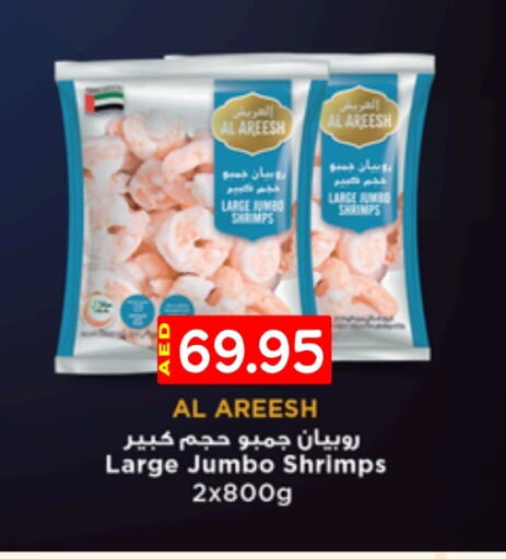 available at Select Market in UAE - Abu Dhabi