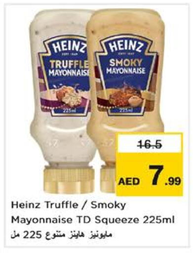 HEINZ Mayonnaise available at Nesto Hypermarket in UAE - Dubai