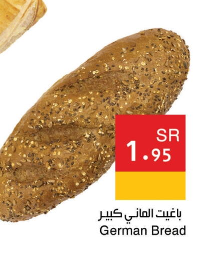 available at Hala Markets in KSA, Saudi Arabia, Saudi - Dammam