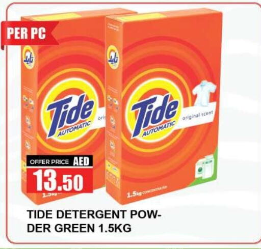 Detergent available at Quick Supermarket in UAE - Sharjah / Ajman