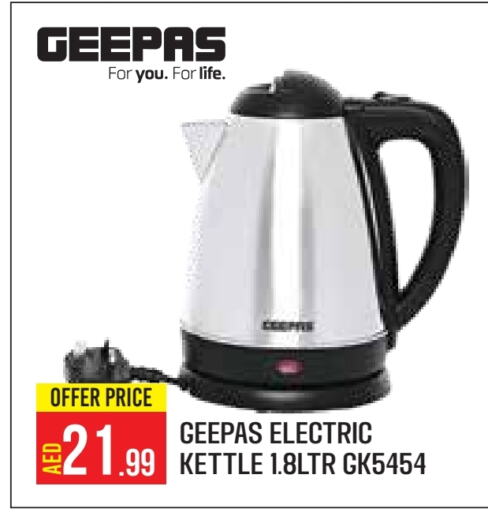 GEEPAS Kettle available at Baniyas Spike  in UAE - Abu Dhabi