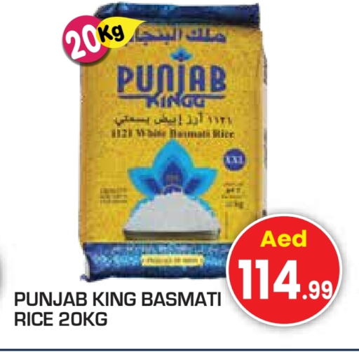 Basmati / Biryani Rice available at Baniyas Spike  in UAE - Umm al Quwain