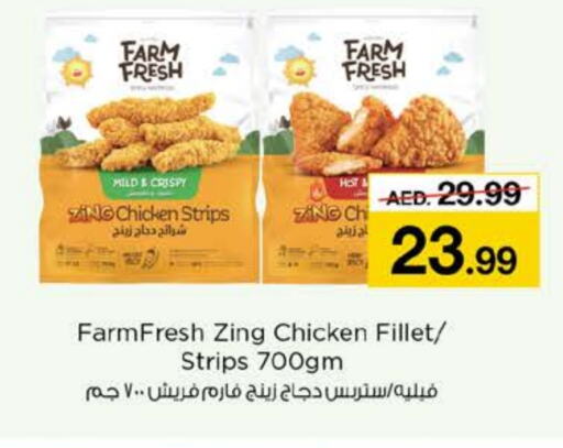 FARM FRESH Chicken Strips available at Nesto Hypermarket in UAE - Dubai