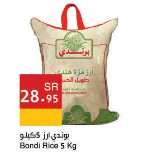 أرز سيلا / مازا available at اسواق هلا in مملكة العربية السعودية, السعودية, سعودية - مكة المكرمة