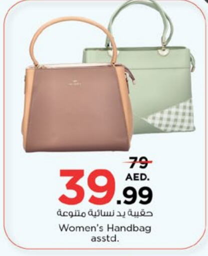 Ladies Bag available at Nesto Hypermarket in UAE - Fujairah