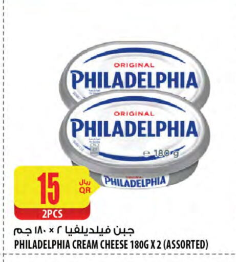 PHILADELPHIA Cream Cheese available at Al Meera in Qatar - Al Daayen