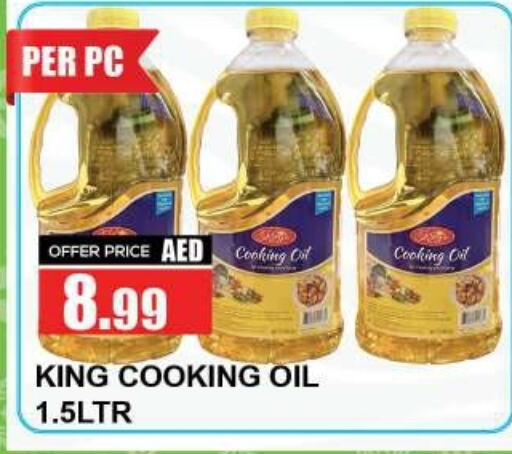 Cooking Oil available at Quick Supermarket in UAE - Sharjah / Ajman