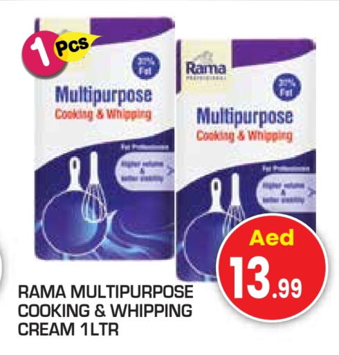 available at Baniyas Spike  in UAE - Umm al Quwain