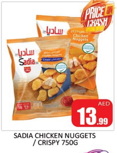 SADIA available at Al Madina  in UAE - Sharjah / Ajman