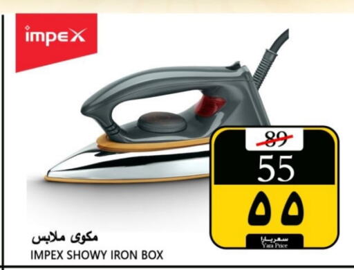 IMPEX Ironbox available at Yara Hypermarket in KSA, Saudi Arabia, Saudi - Al Qunfudhah