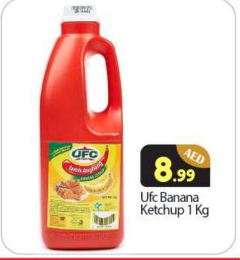 Banana available at BIGmart in UAE - Abu Dhabi