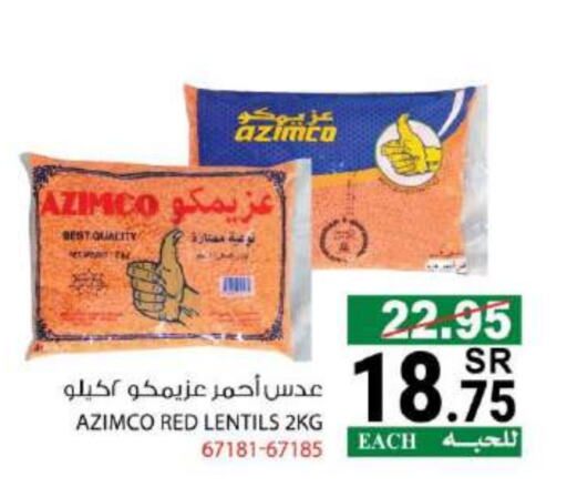 available at هاوس كير in مملكة العربية السعودية, السعودية, سعودية - مكة المكرمة