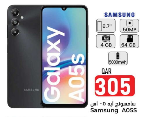 SAMSUNG available at Dana Hypermarket in Qatar - Al Wakra