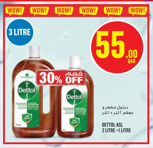 DETTOL Disinfectant available at Monoprix in Qatar - Al Daayen