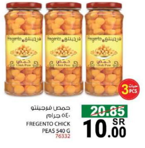 Peas available at House Care in KSA, Saudi Arabia, Saudi - Mecca