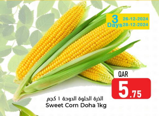 from Qatar available at دانة هايبرماركت in قطر - الضعاين