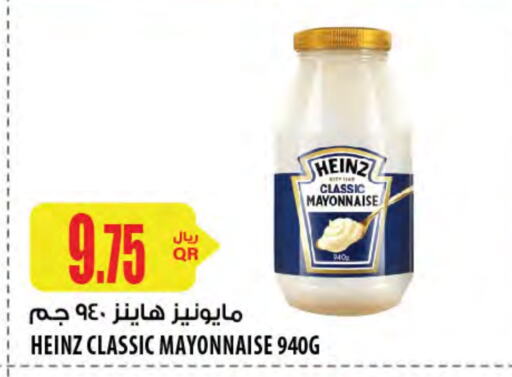 HEINZ available at Al Meera in Qatar - Al Shamal