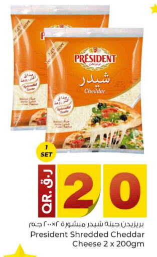 PRESIDENT available at Rawabi Hypermarkets in Qatar - Al Daayen