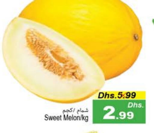 Sweet melon available at PASONS GROUP in UAE - Fujairah