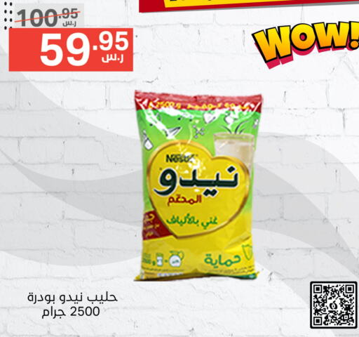 نيدو حليب مجفف available at نوري سوبر ماركت‎ in مملكة العربية السعودية, السعودية, سعودية - مكة المكرمة