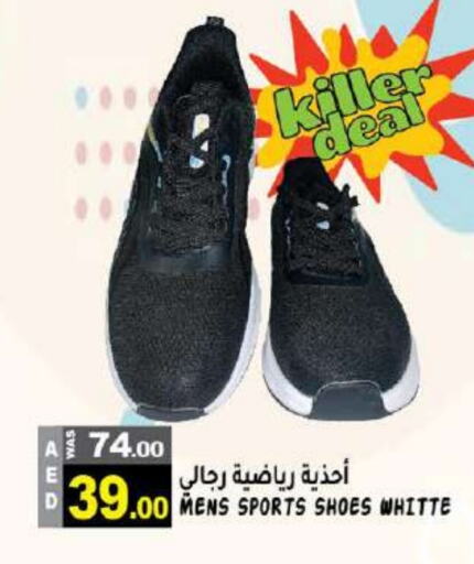 available at Hashim Hypermarket in UAE - Sharjah / Ajman