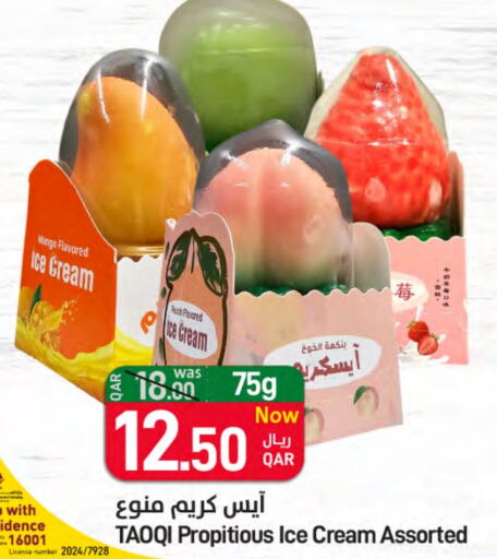 Mango Peach available at ســبــار in قطر - الدوحة