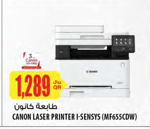 CANON Laser Printer available at Al Meera in Qatar - Al Shamal