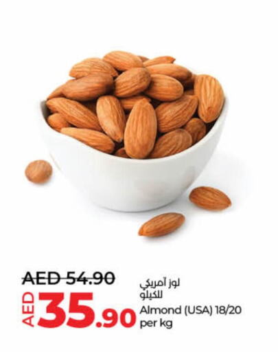 available at Lulu Hypermarket in UAE - Umm al Quwain