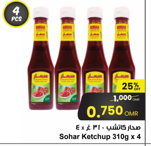 available at Sultan Center  in Oman - Muscat