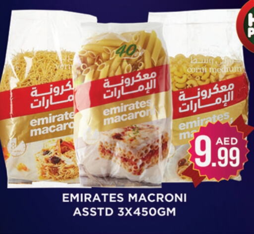 EMIRATES Macaroni available at Ainas Al madina hypermarket in UAE - Sharjah / Ajman