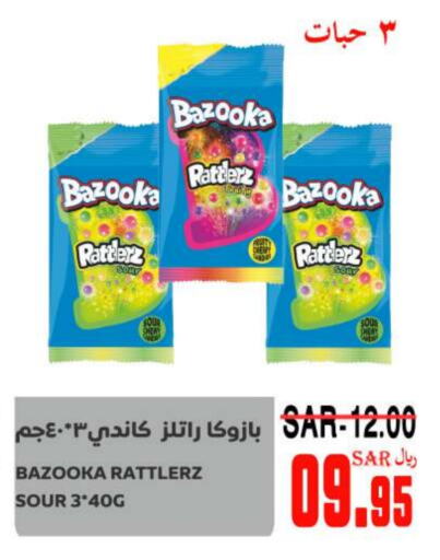 available at Supermarche in KSA, Saudi Arabia, Saudi - Mecca