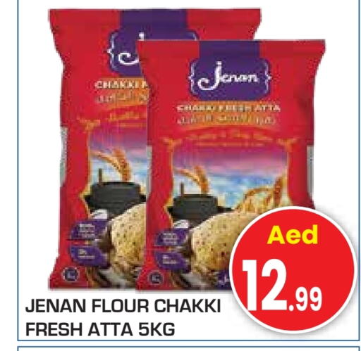 JENAN Wheat Flour available at Baniyas Spike  in UAE - Al Ain