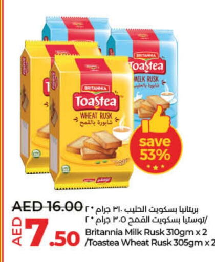 BRITANNIA available at Lulu Hypermarket in UAE - Umm al Quwain