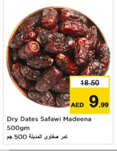 available at نستو هايبرماركت in الإمارات العربية المتحدة , الامارات - الشارقة / عجمان