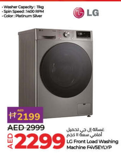 LG Washing Machine available at Lulu Hypermarket in UAE - Dubai