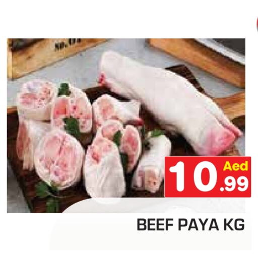 Beef available at Baniyas Spike  in UAE - Umm al Quwain