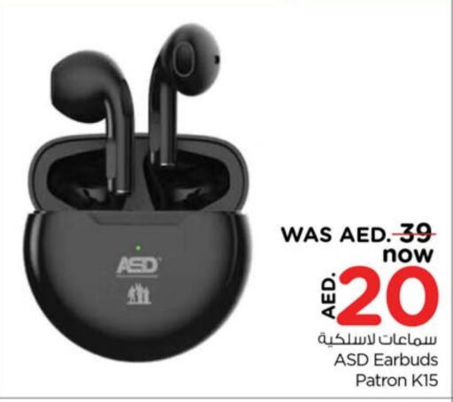 Earphone available at Last Chance  in UAE - Fujairah