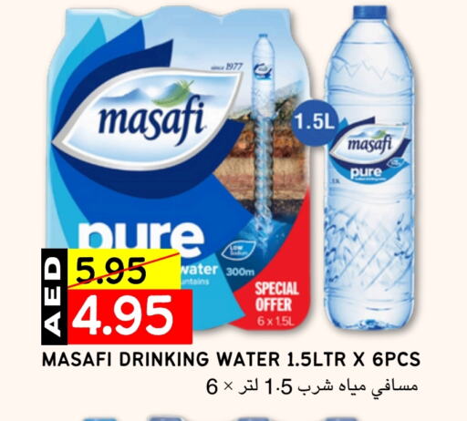 مصافي available at Select Market  in الإمارات العربية المتحدة , الامارات - أبو ظبي