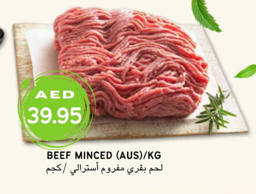 حم بقرى available at Select Market  in الإمارات العربية المتحدة , الامارات - أبو ظبي