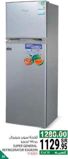 SUPER GENERAL Refrigerator available at House Care in KSA, Saudi Arabia, Saudi - Mecca