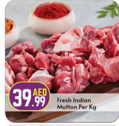 Mutton / Lamb available at BIGmart in UAE - Abu Dhabi